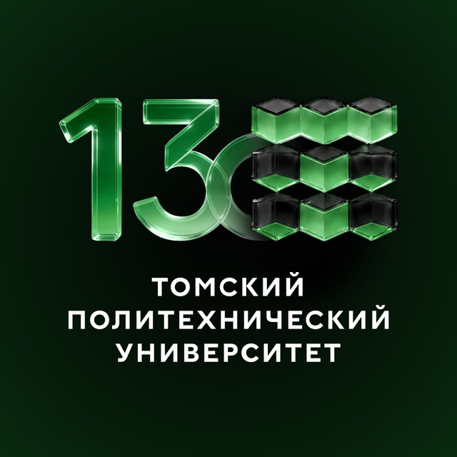 Аватар канала ТПУ | Томский политех