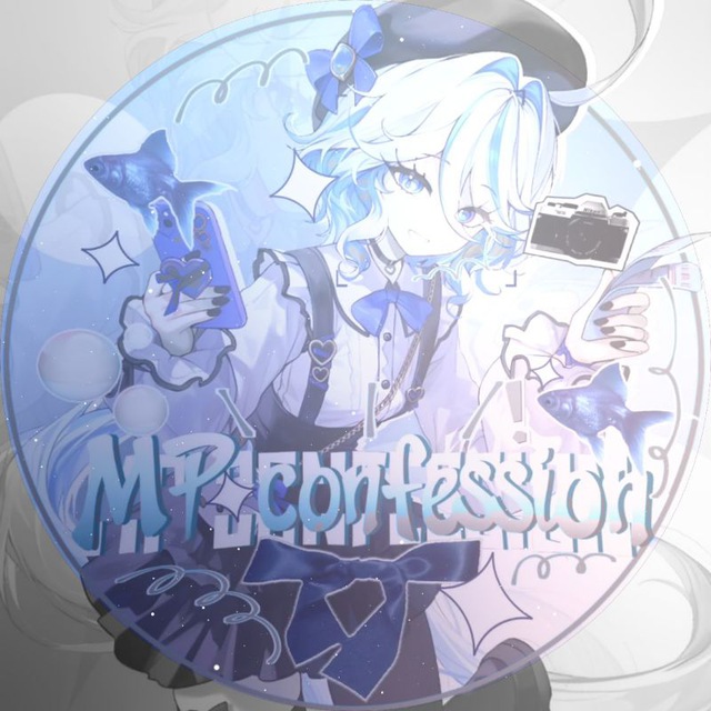 Аватар канала [рест] ꣹ ׅ 🌊 ִ𝆭ׄ MP Confession ࿚ ִ۫ აּ .💬 ۫