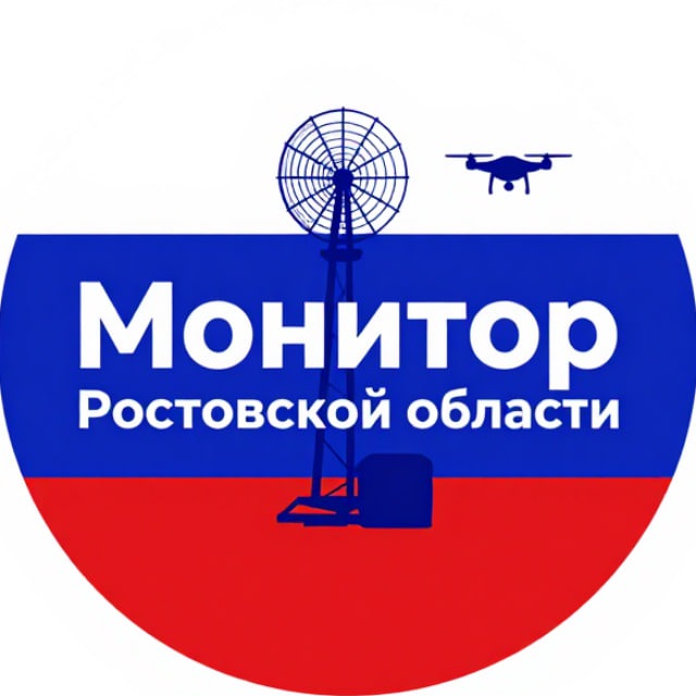 Аватар канала Монитор Ростовской области