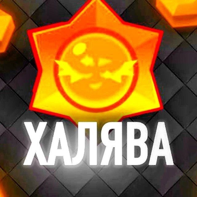 Аватар канала 👉npr16 brizbrawl neonis_v1