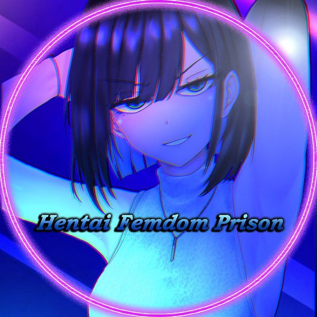 Аватар канала Hentai Femdom Prison😈