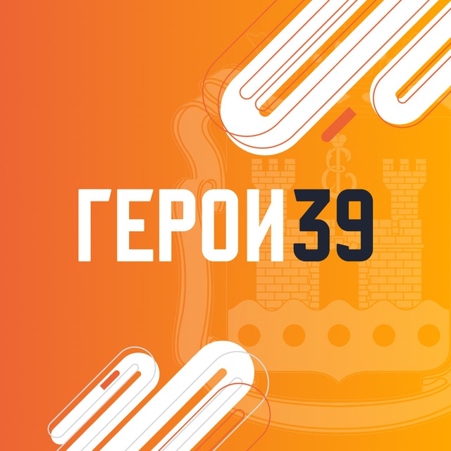Аватар канала Герои39