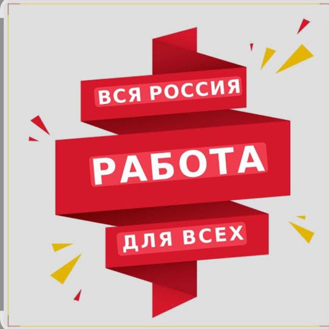 Аватар канала Масквада ишлар N1