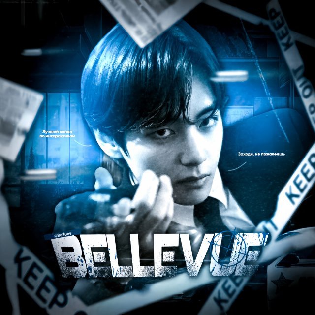 Аватар канала BELLEVUE