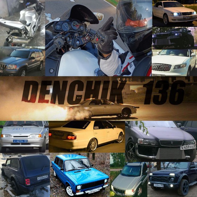Аватар канала Denchik_136