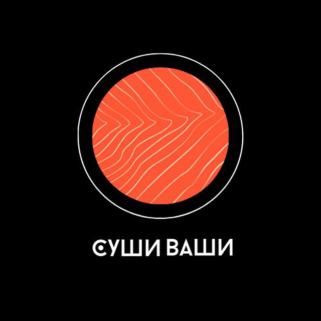 Аватар канала Суши Ваши | Доставка | Шебекино