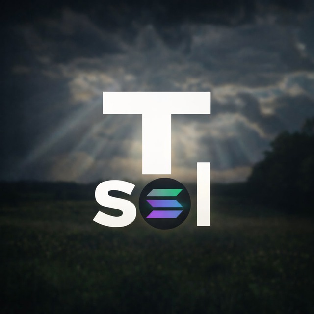 Аватар канала take.sol