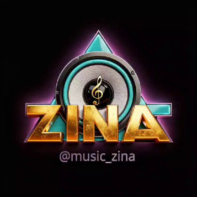 Аватар канала МУЗЫКА ZINA