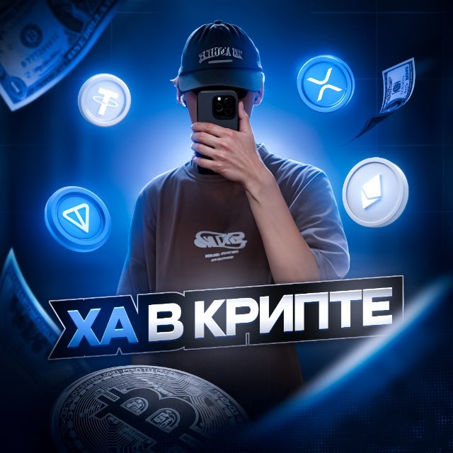 Аватар канала Харьковский в крипте