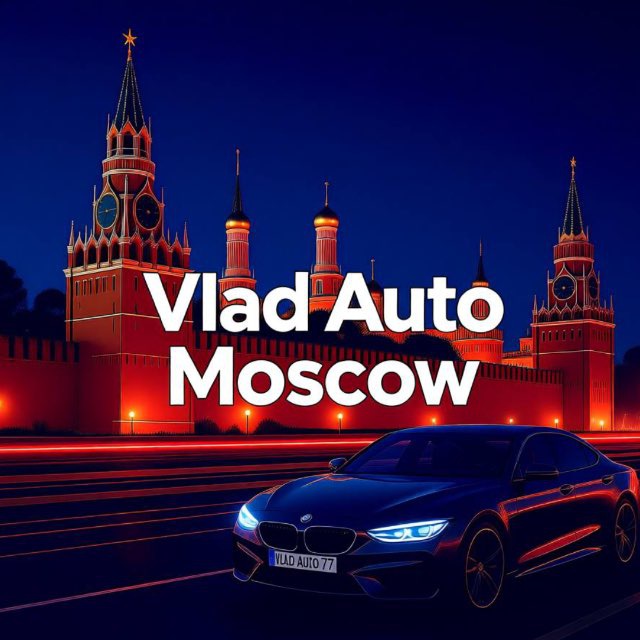 Аватар канала VLAD AUTO 🏎️
