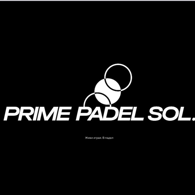 Аватар канала Prime Padel Sol