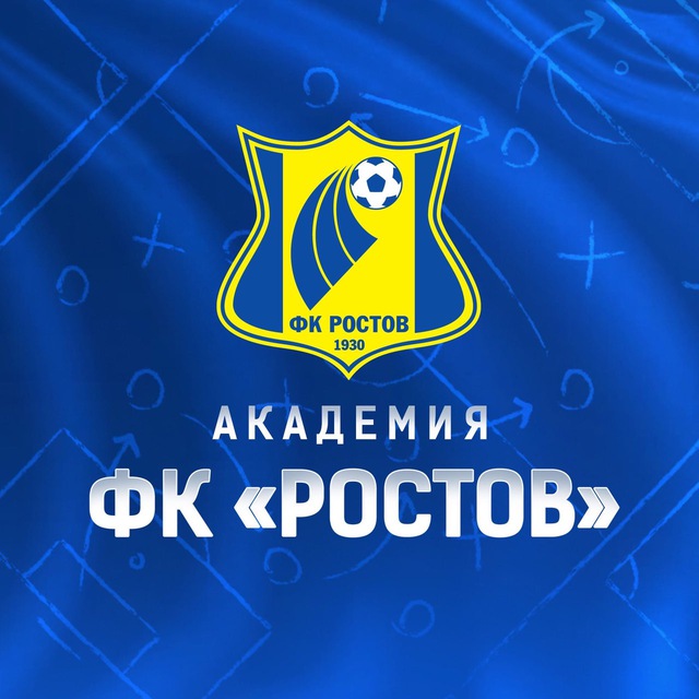 Аватар канала Академия ФК «Ростов»