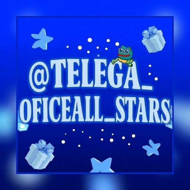 Аватар канала Telegram official stars