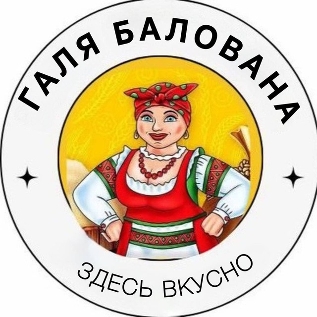 Аватар канала Галя Балована