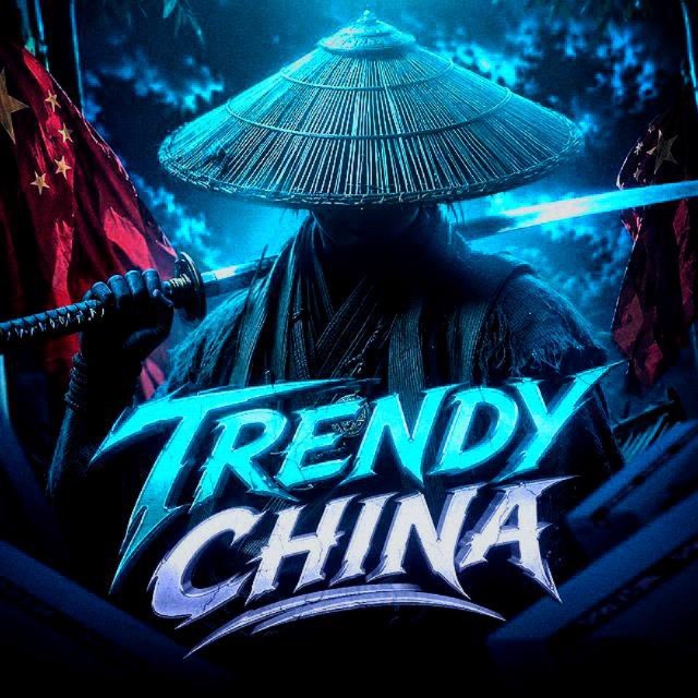 Аватар канала TrendyChina🇨🇳