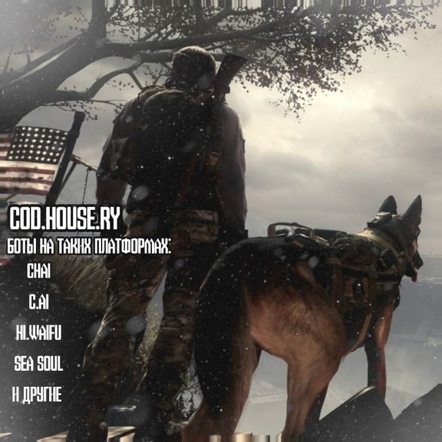 Аватар канала COD.house.ry.