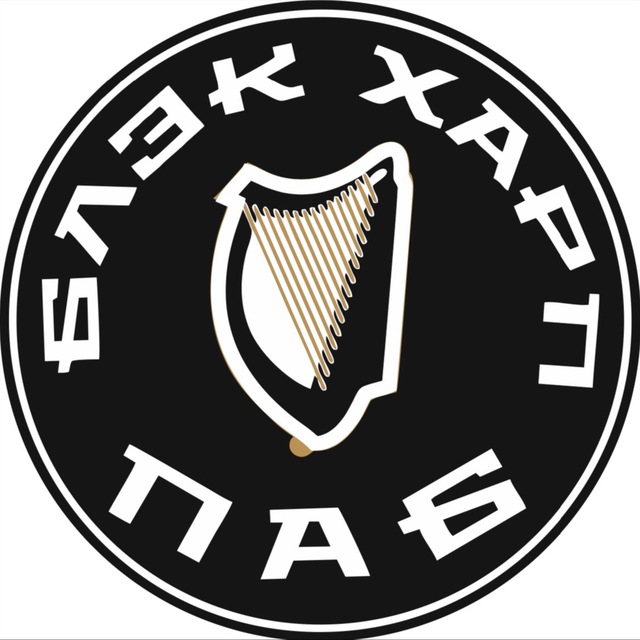 Аватар канала Black Harp Pub