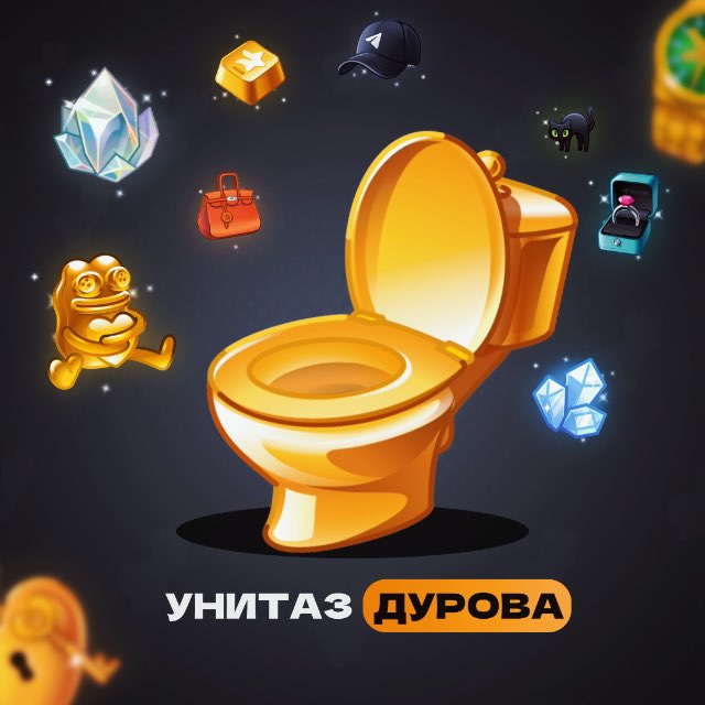 Аватар канала Унитаз Дурова