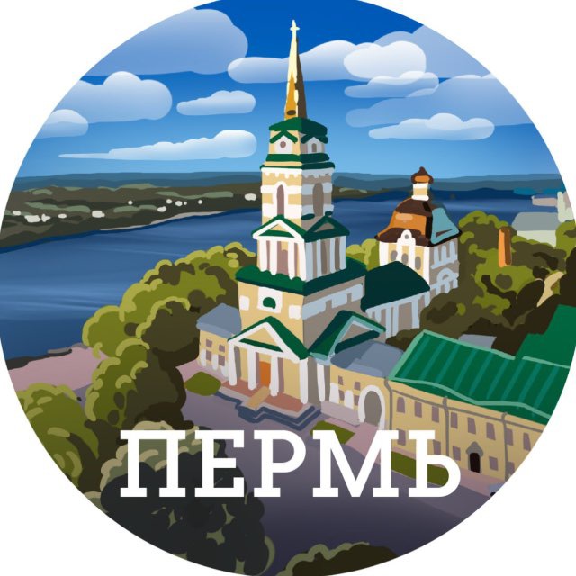 Аватар канала Пермь