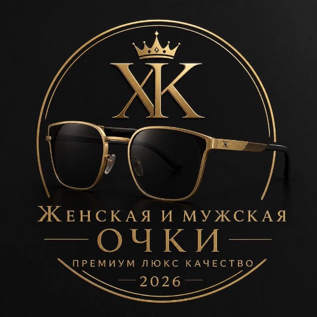 Садовод Шапки,Кепки,очки люкс Корпус Б линия 1Б 73У