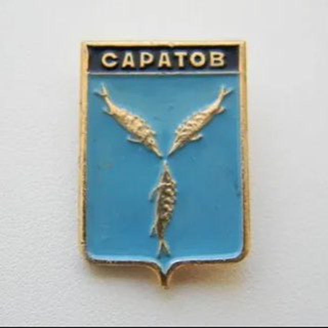Аватар канала Старый Саратов