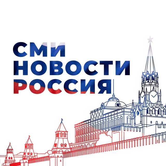 Аватар канала СМИ Новости Россия