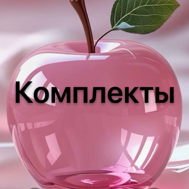Аватар канала Комплекты бижутерия Пятигорск