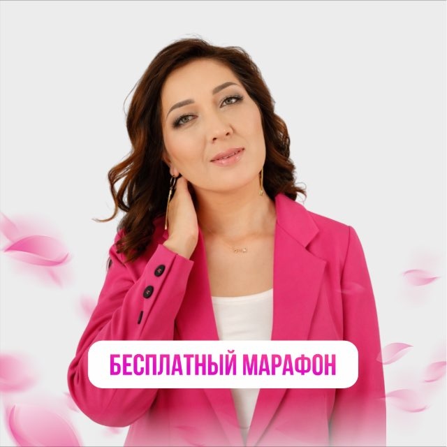 Аватар канала Марафон Благодарности