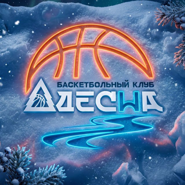 Аватар канала БК "Десна" (Брянск) 🏀