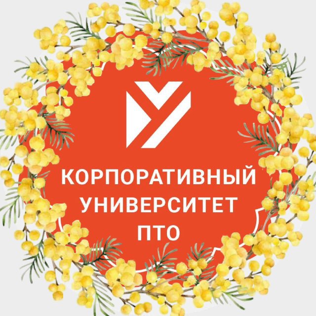 Аватар канала 71 | Корпоративный университет Правительства Тульской области