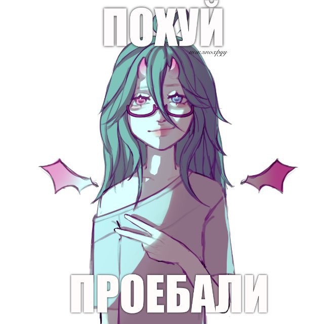Аватар канала снокспи рисует 18+