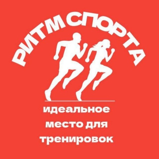 Аватар канала Ритм спорта