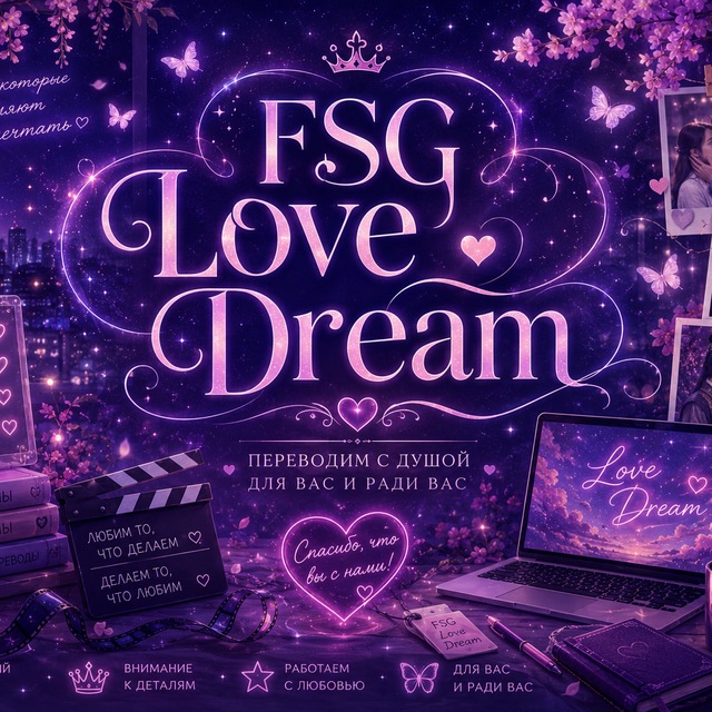 Аватар канала ❤️ฝันแห่งความรัก❤️ (Love Dream)