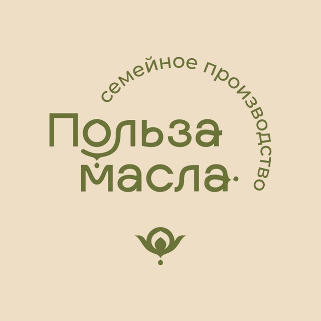 Аватар канала П_МСыродавленное масло |Урбечи|Семейная мастерская|Саратов