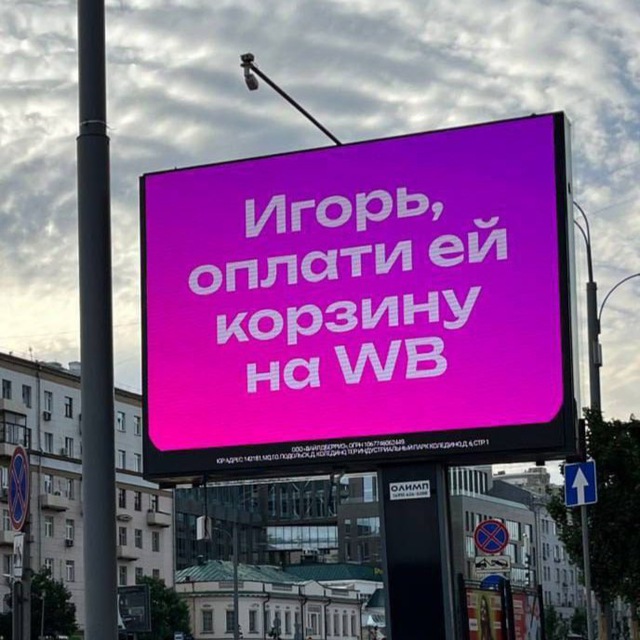 Аватар канала Плохие скидки