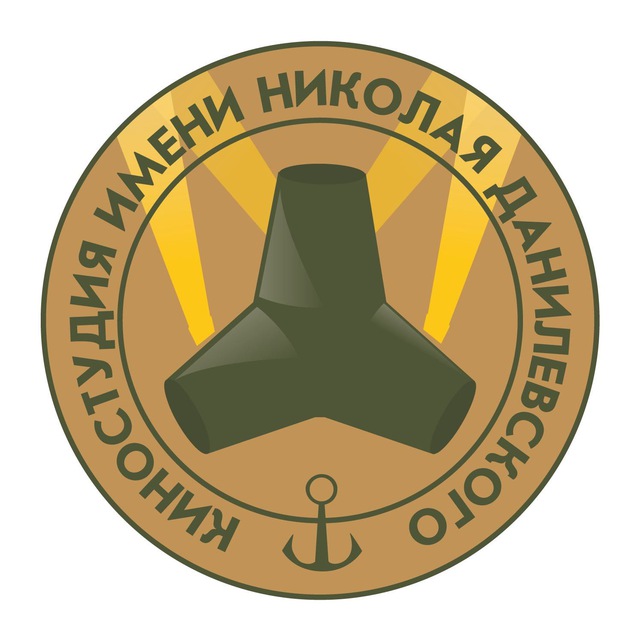 Аватар канала Киностудия Данилевского