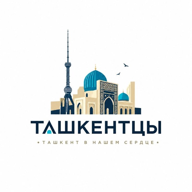Аватар канала Ташкентцы