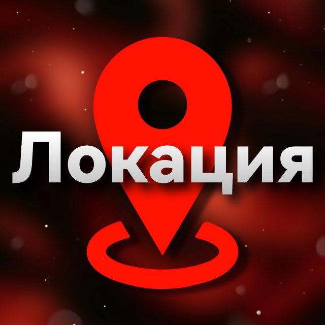 Аватар канала Локация: Удалённо | Вакансии
