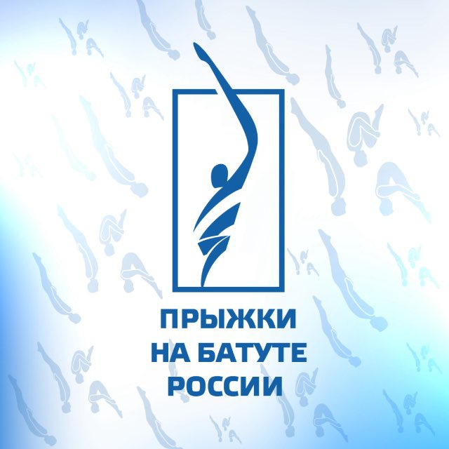 Аватар канала Прыжки на батуте России