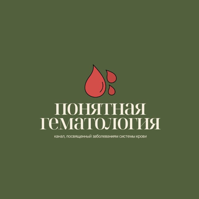 Аватар канала понятная гематология