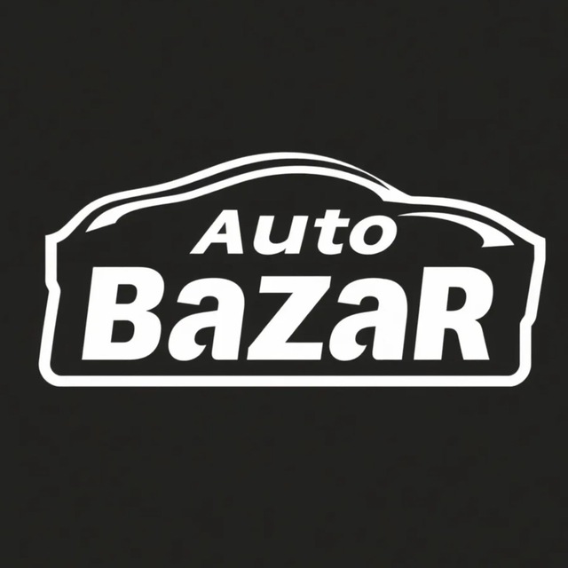 Аватар канала Авто БАЗАР