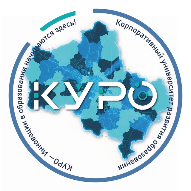 Аватар канала КУРО