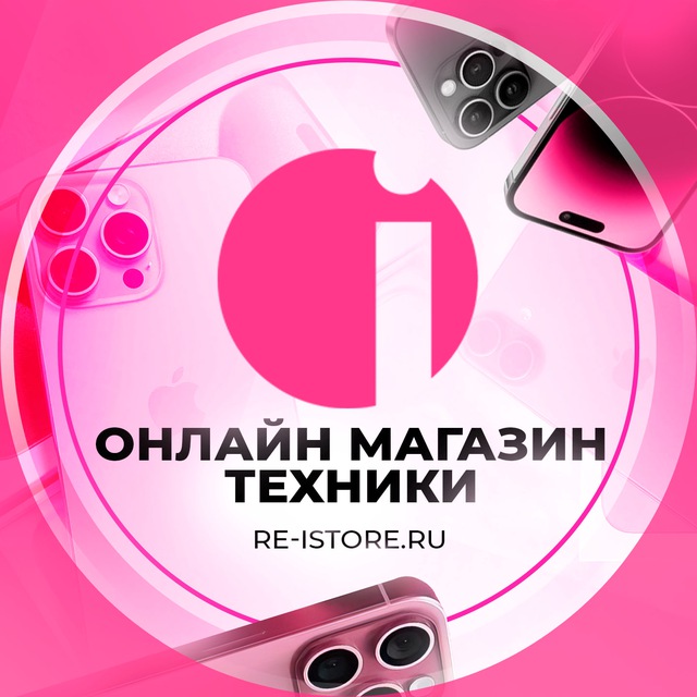 Аватар канала iStore Онлайн-Магазин Apple