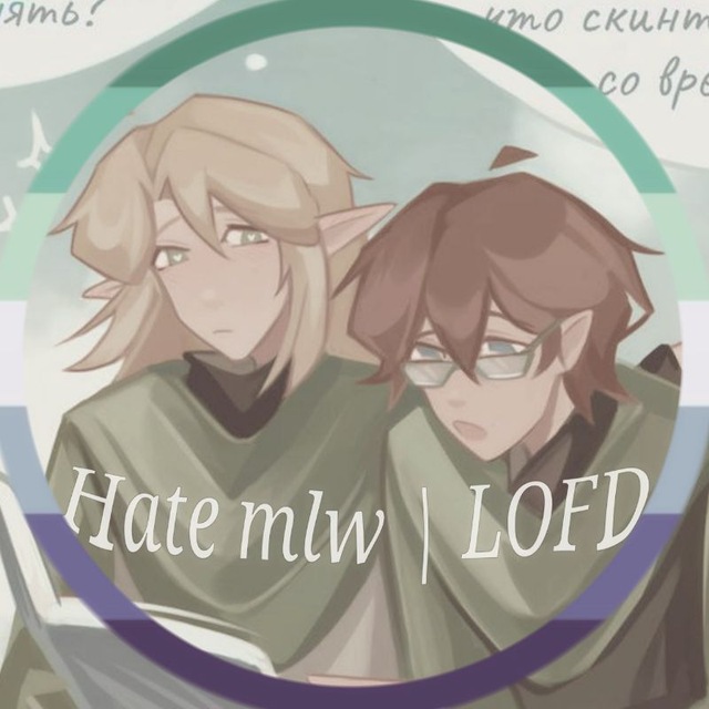 Аватар канала Hate mlw cf | Lolofd