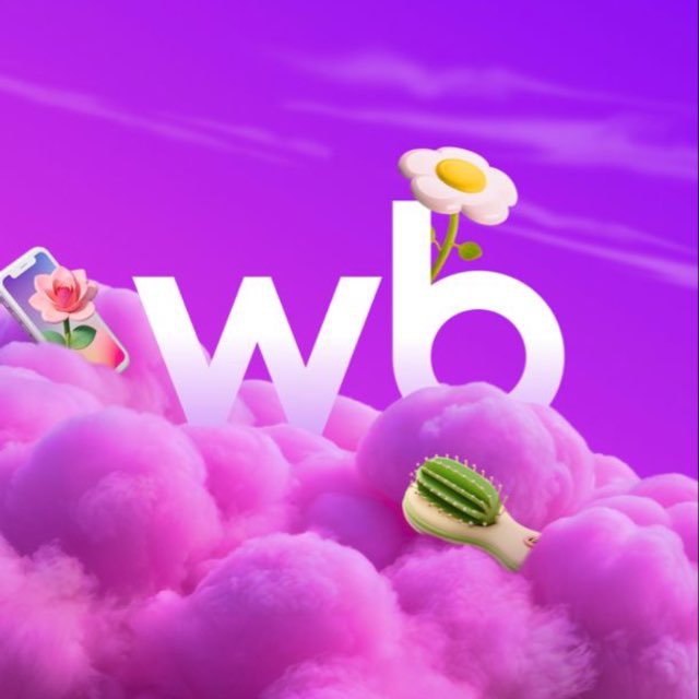 Аватар канала WB НАХОДКИ