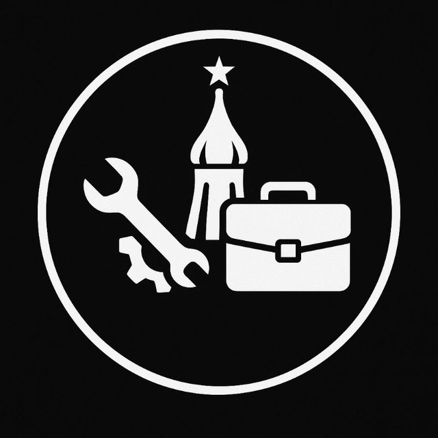 Аватар канала Москва - Работа и фриланс, подработка