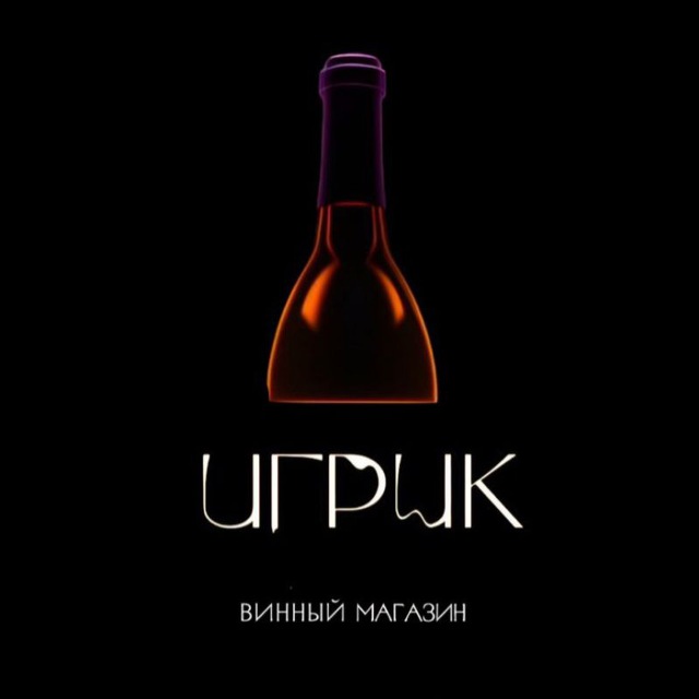 Аватар канала ИГРИК винный магазин