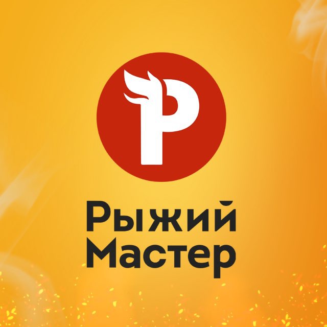 Аватар канала Рыжий Мастер | Шашлыки Красноярск