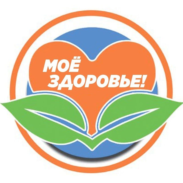 Аватар канала Мое здоровье