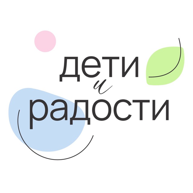 Аватар канала ДЕТИ и РАДОСТИ